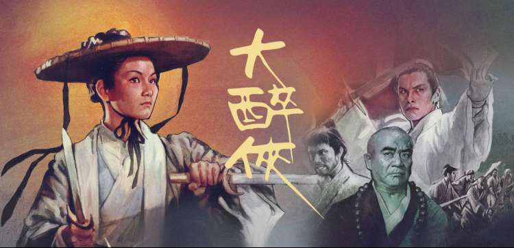 神马影院神马影院焦点图 星轨少年